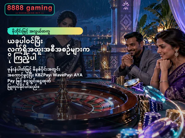 ပင်မစာမျက်နှာပုံ ၁